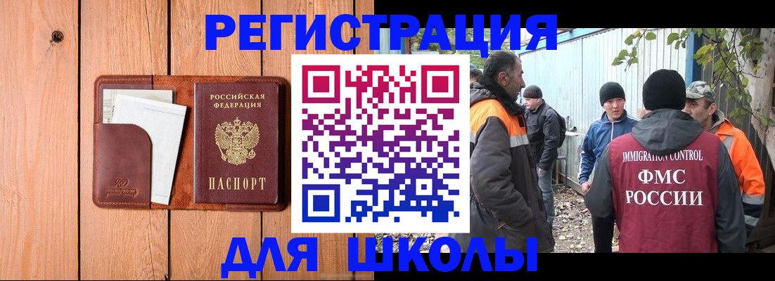 форма 3 в Чебаркуле