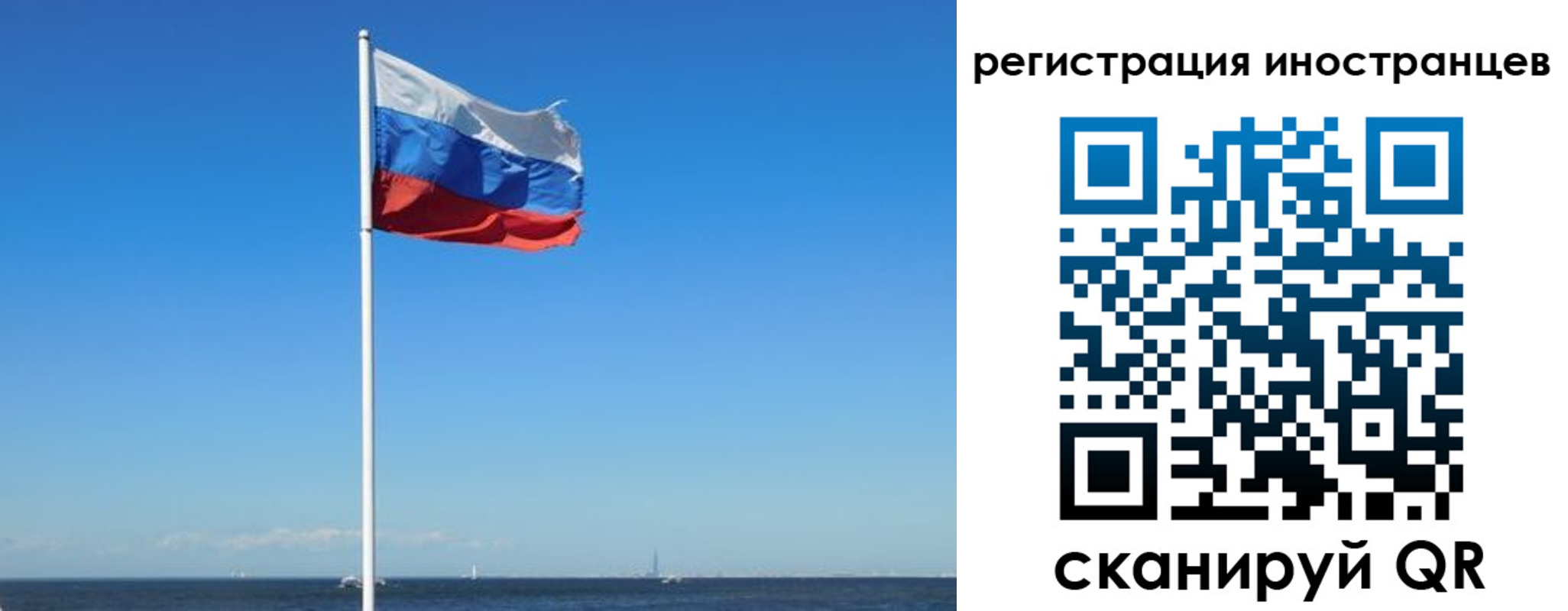 временная регистрация гарантия в Чебаркуле