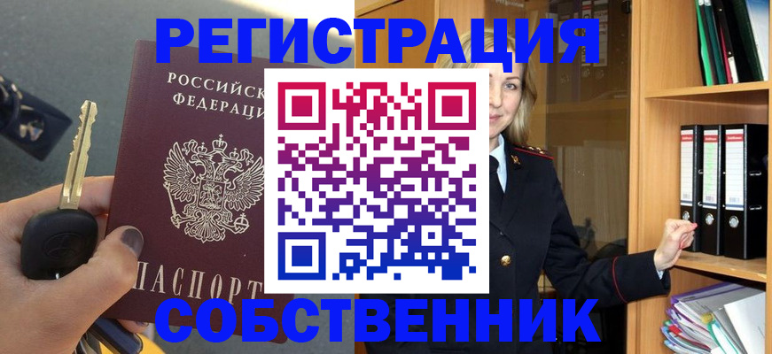 временная регистрация госуслуги в Чебаркуле
